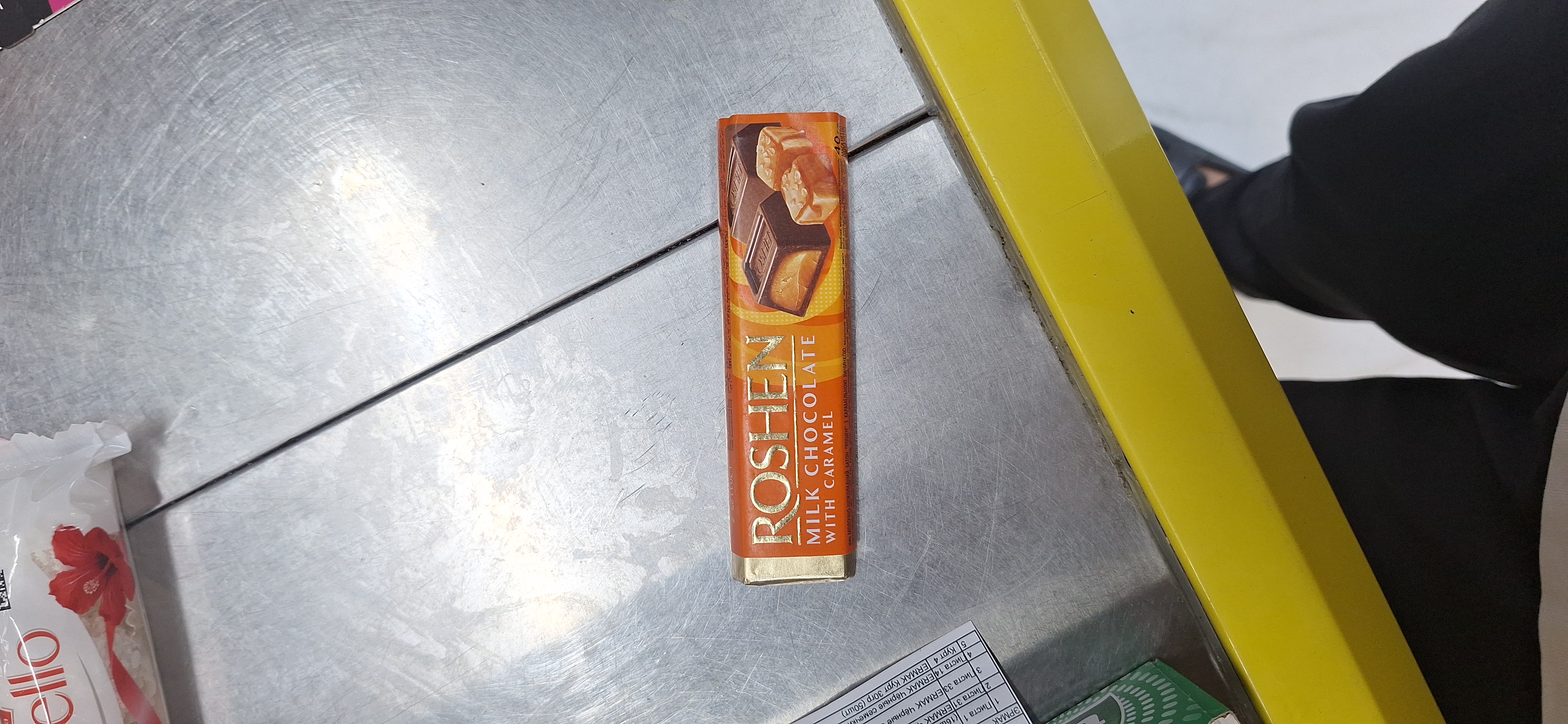 Roshen