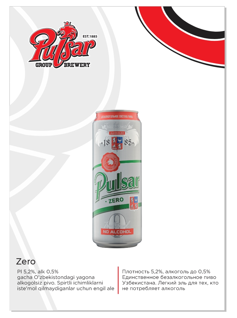 pulsar