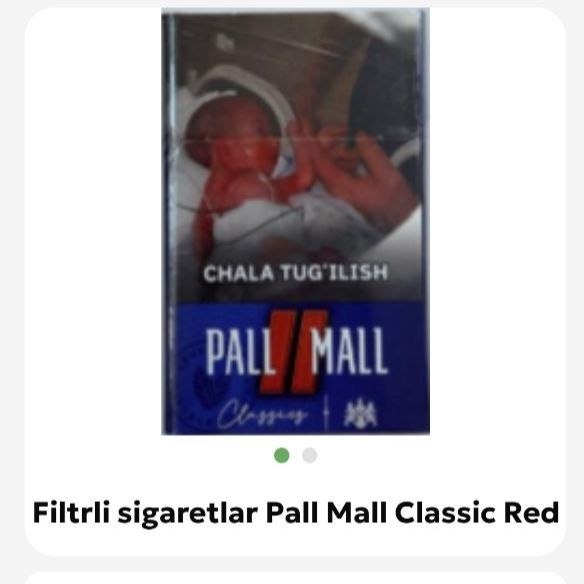palmall(classic red)