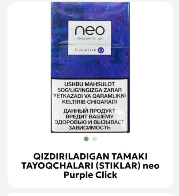 Neo (purple click)