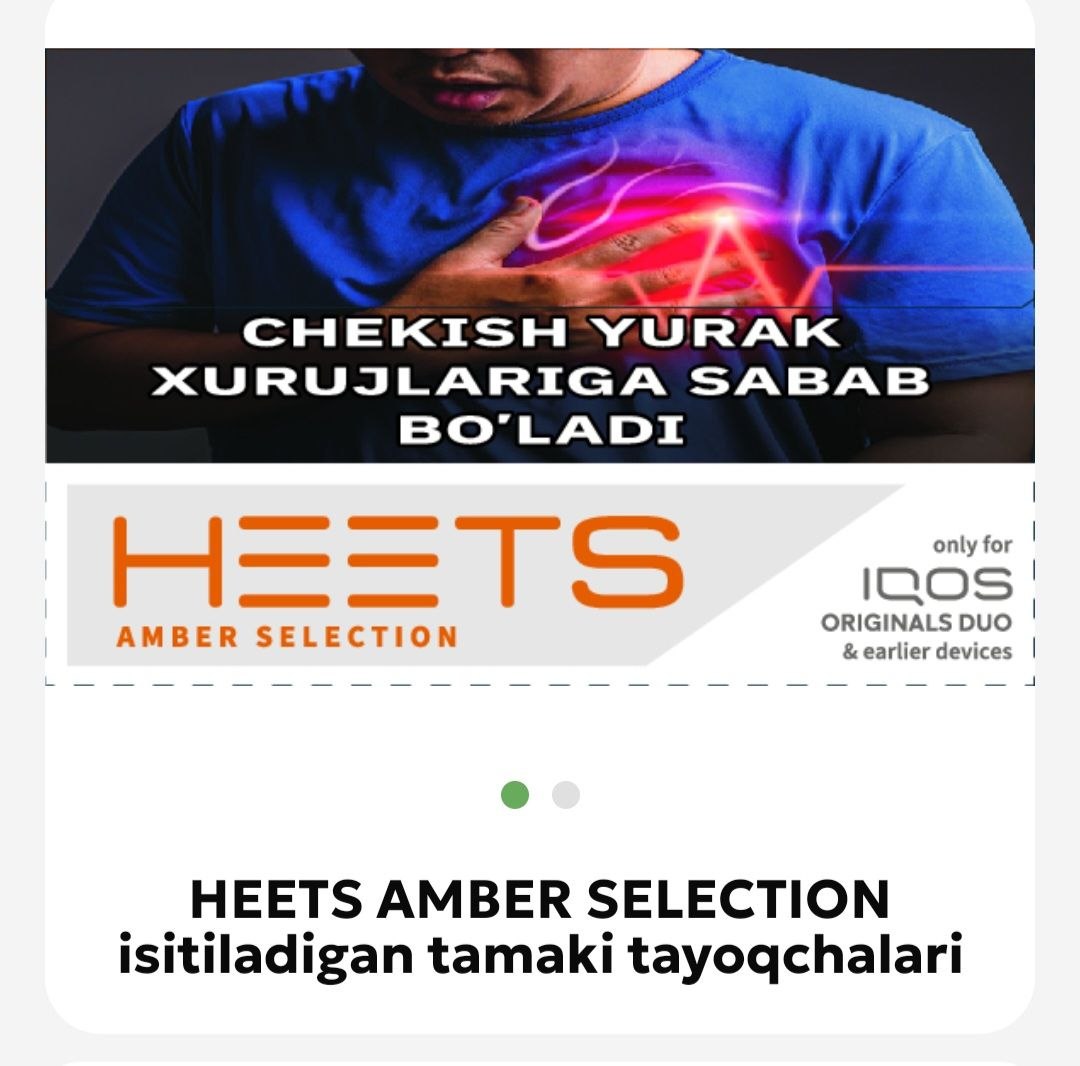 Hets (amber selection)