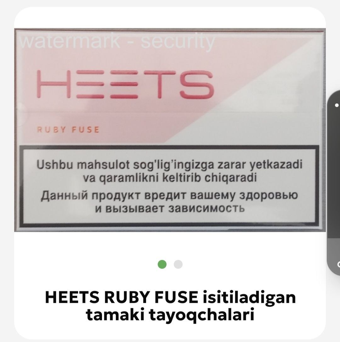 hets (rubby fuse)