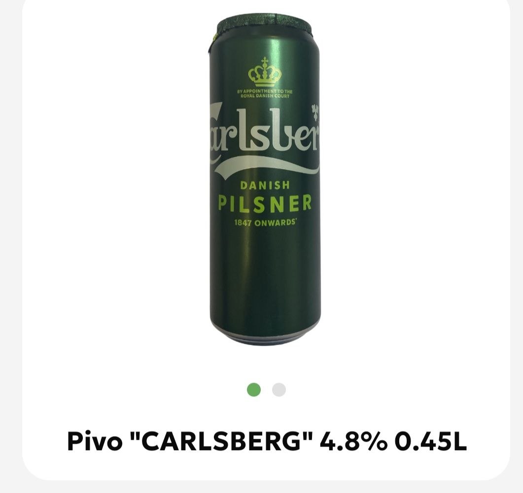 CARLSBERG (банка0,45)